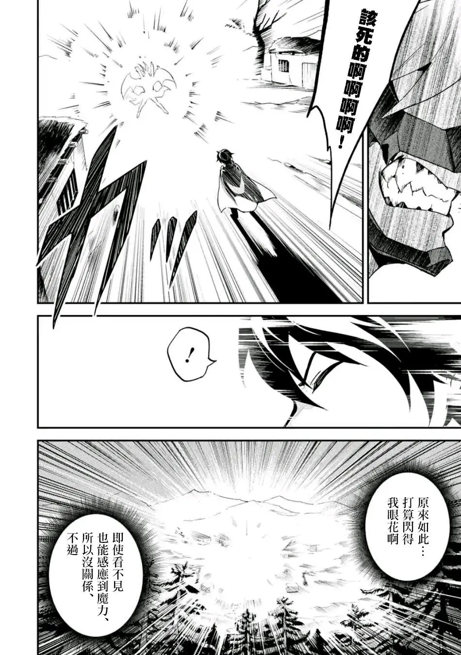 第15回(2)