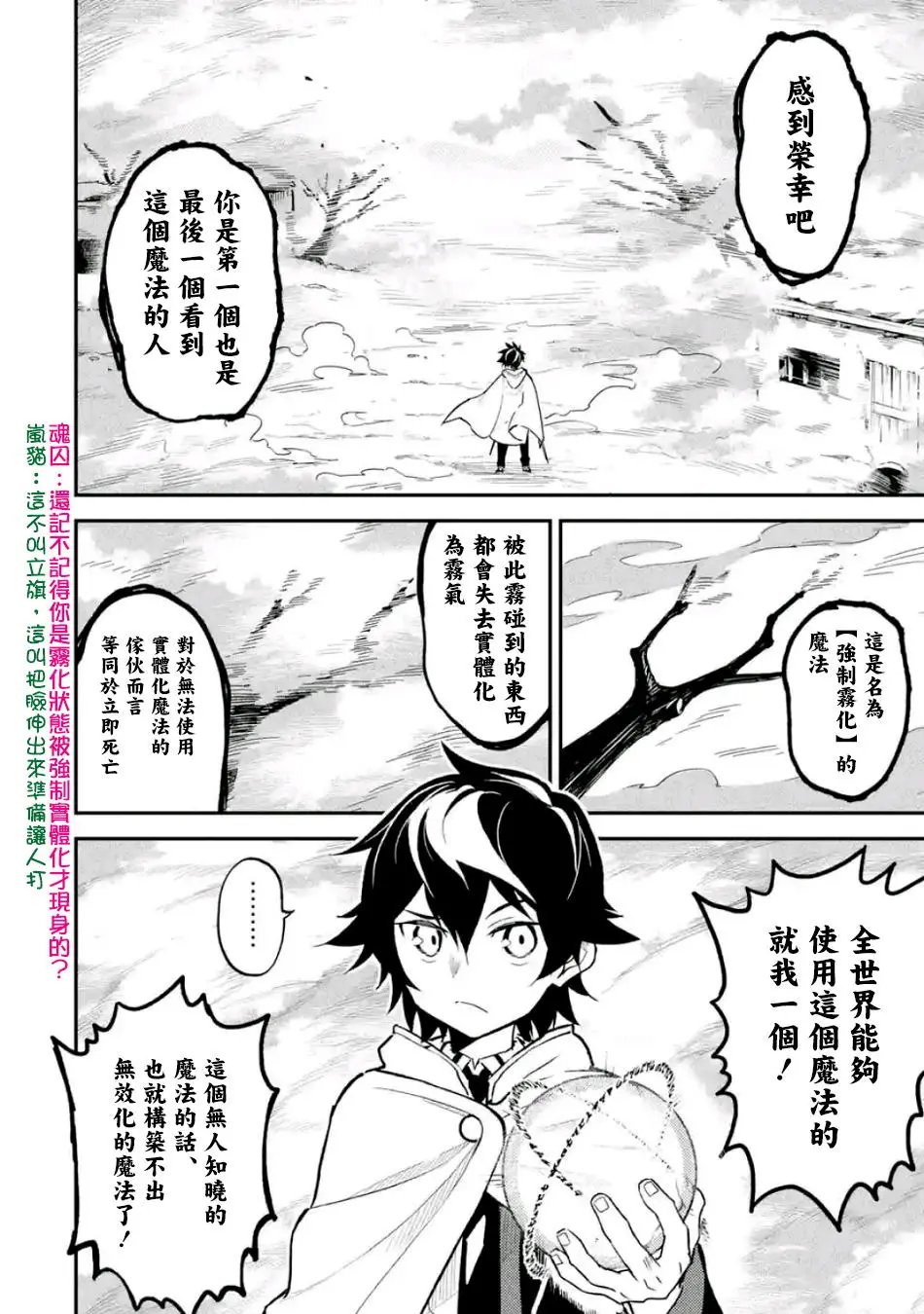 第15回(2)