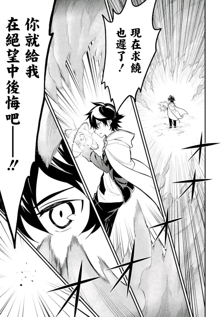 第15回(2)