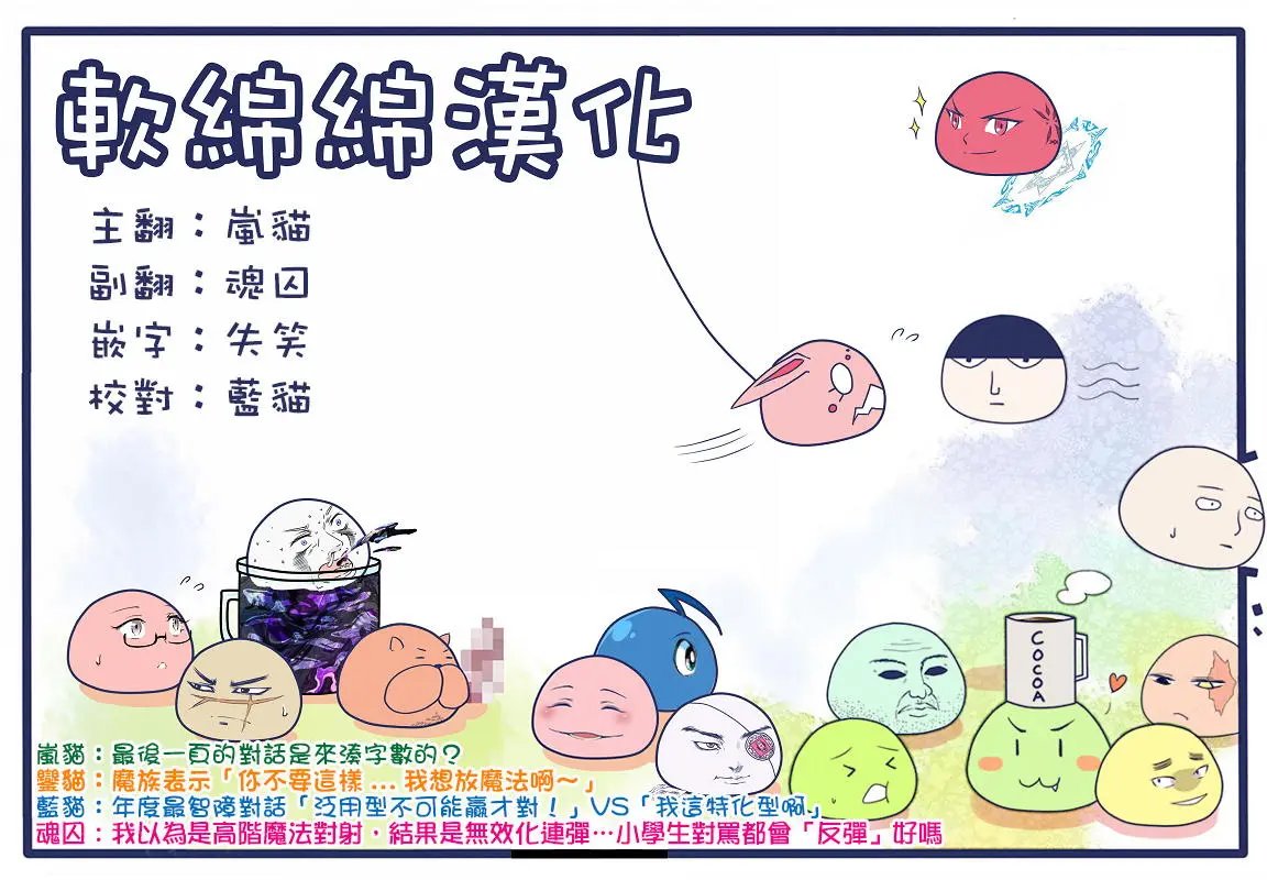 第15回(2)