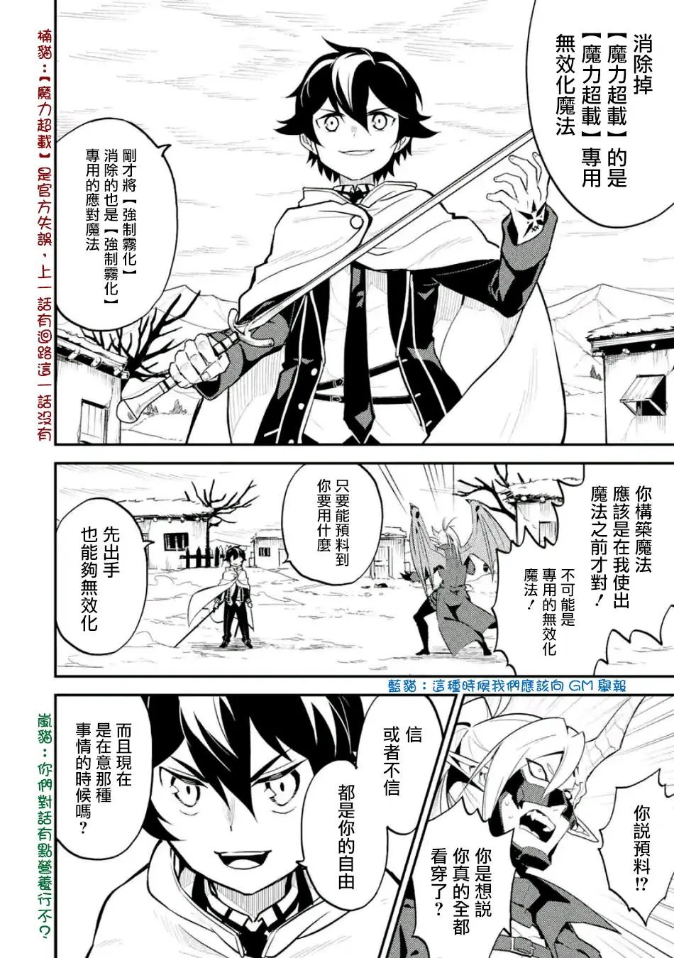 第15回(3)