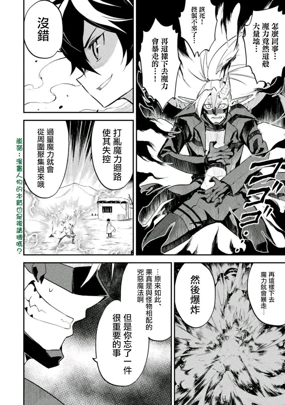 第15回(3)