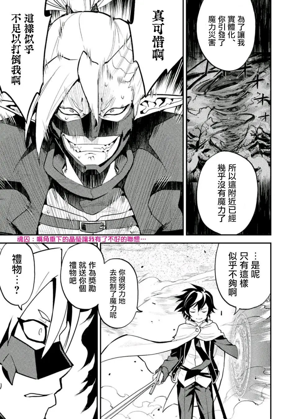第15回(3)