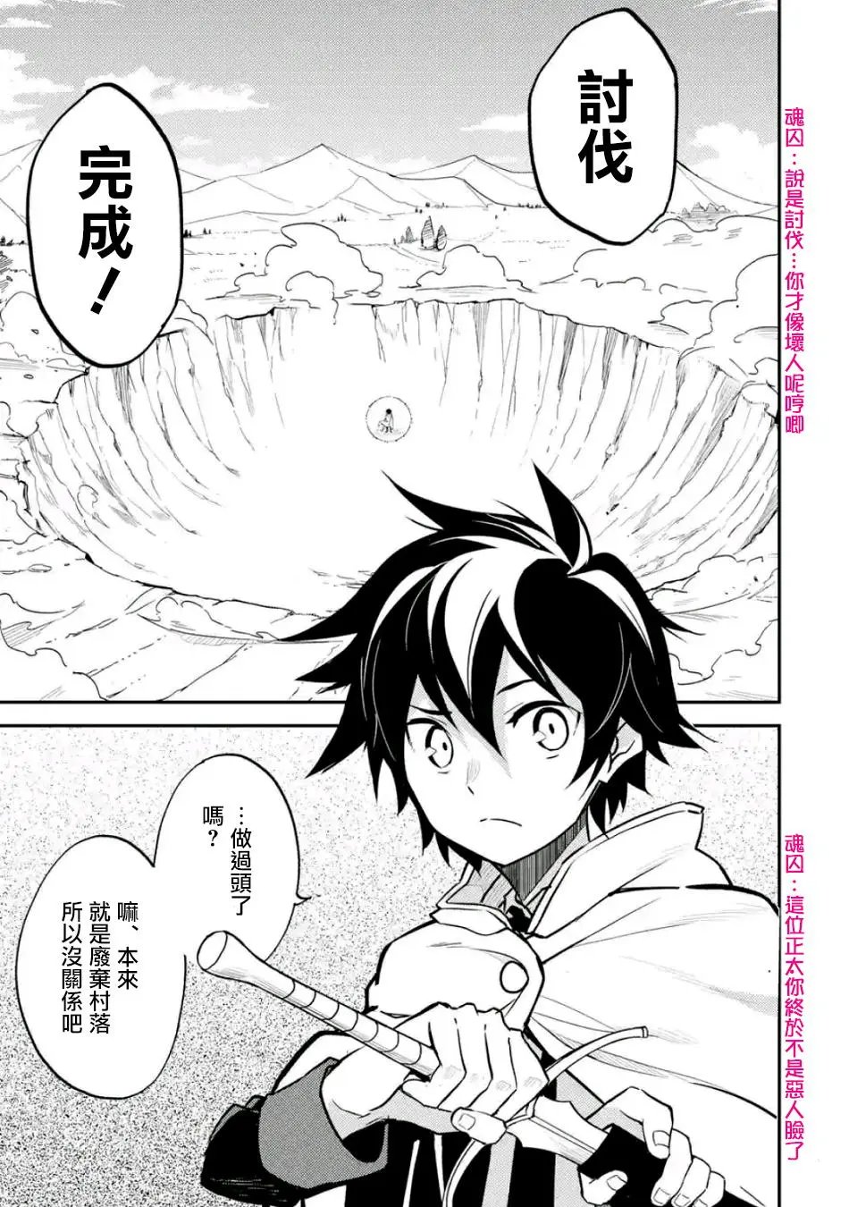 第15回(3)