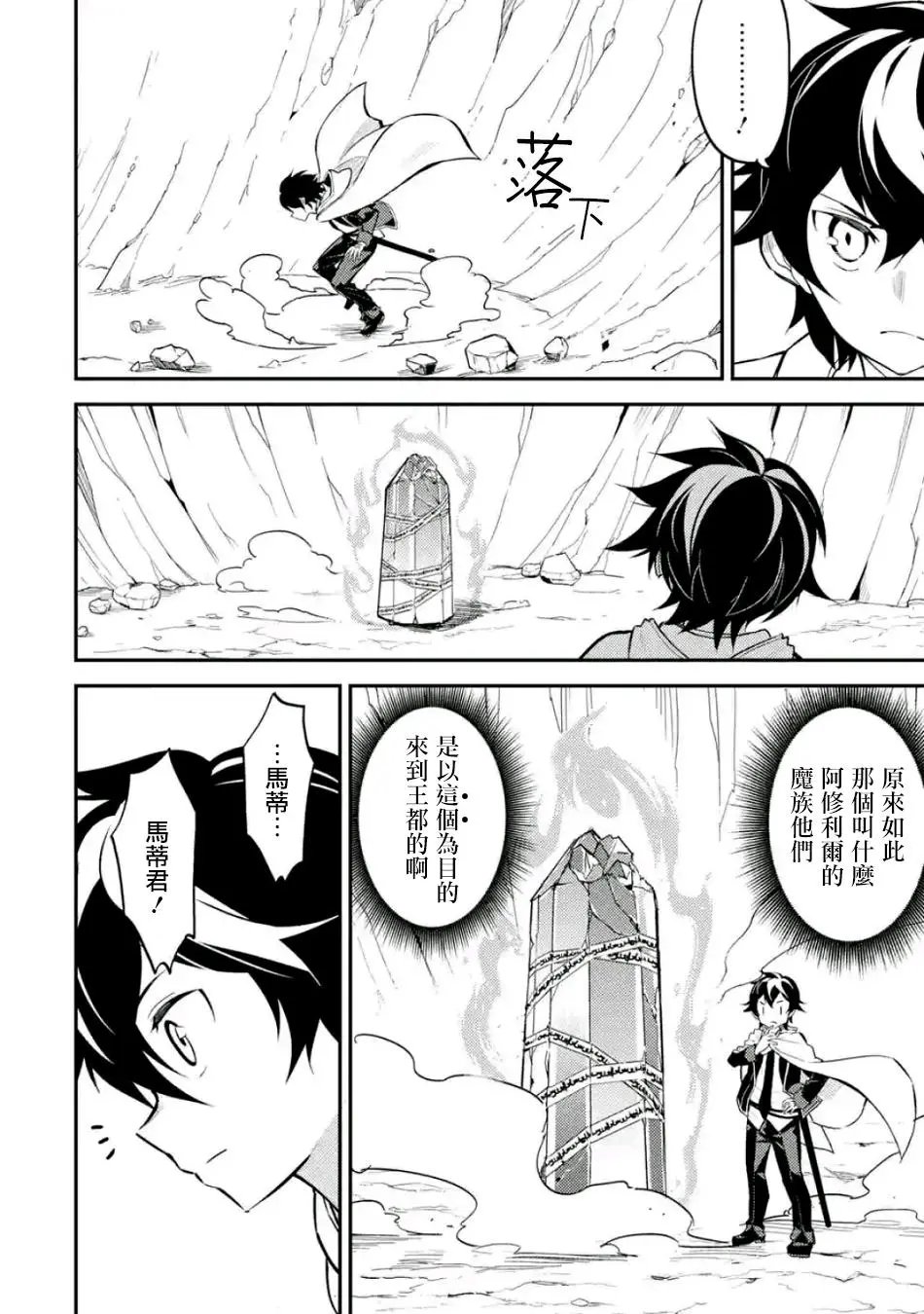 第15回(3)