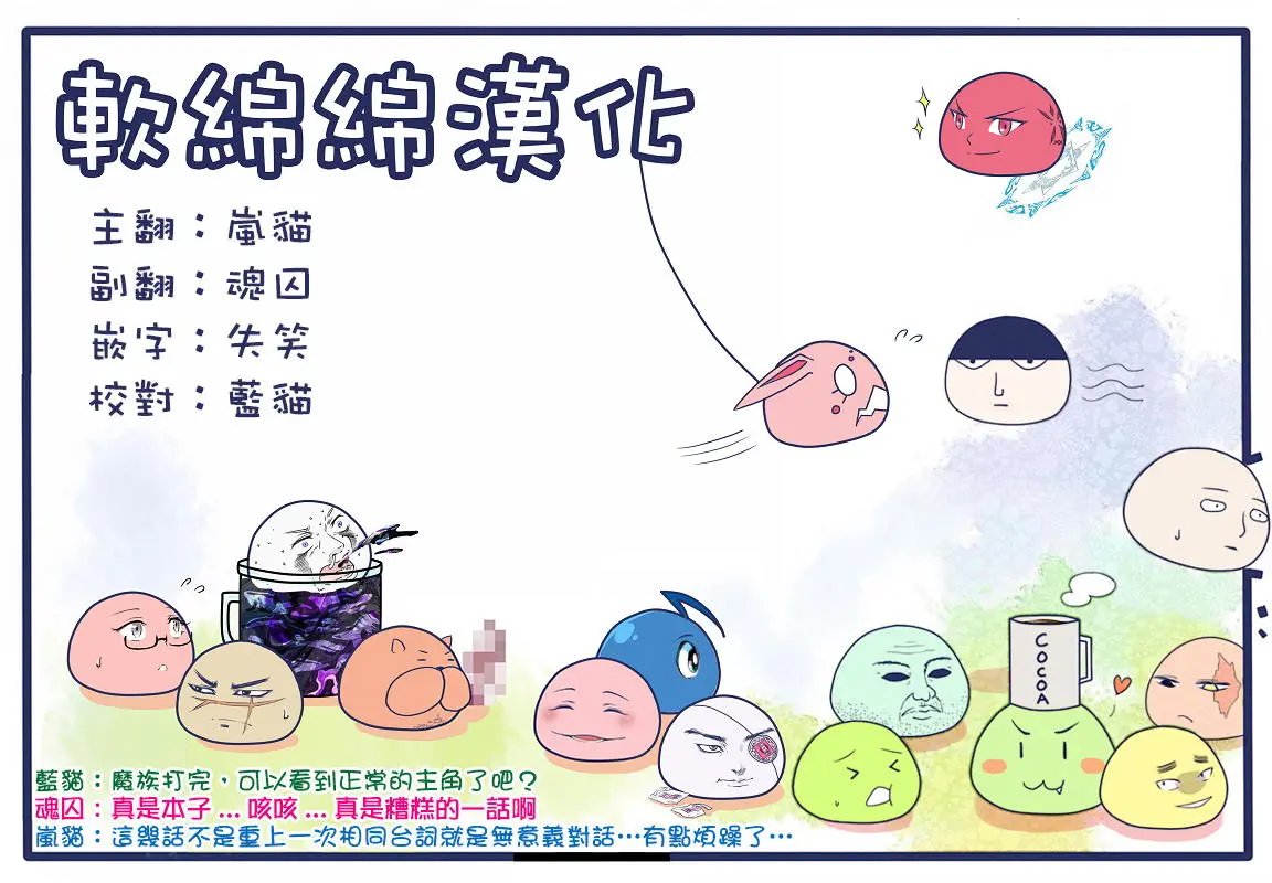 第15回(3)