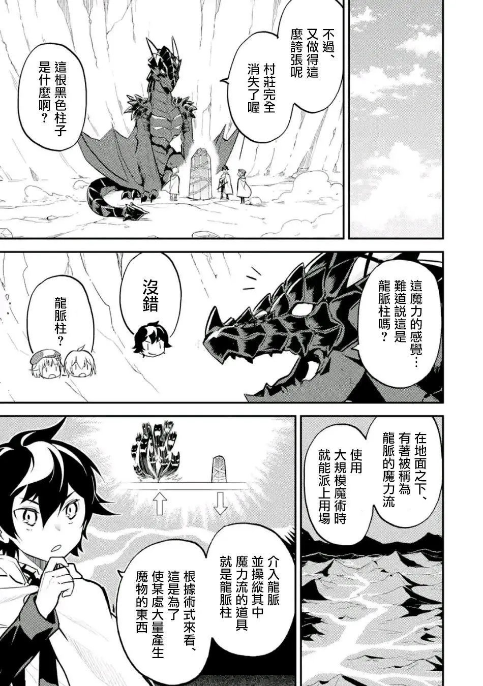第15回(4)