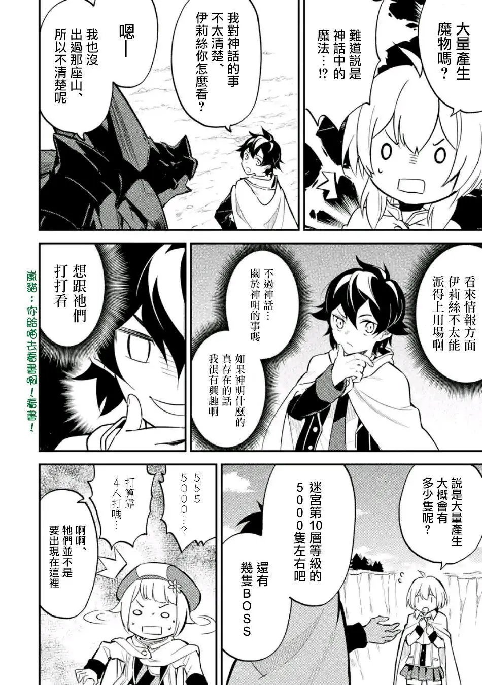 第15回(4)