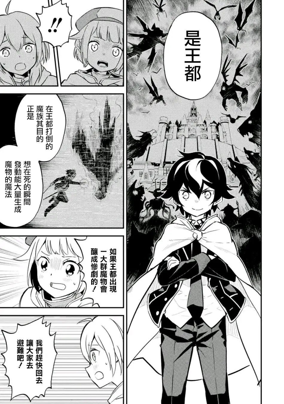 第15回(4)