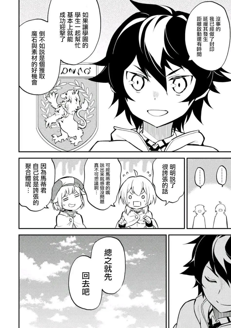 第15回(4)