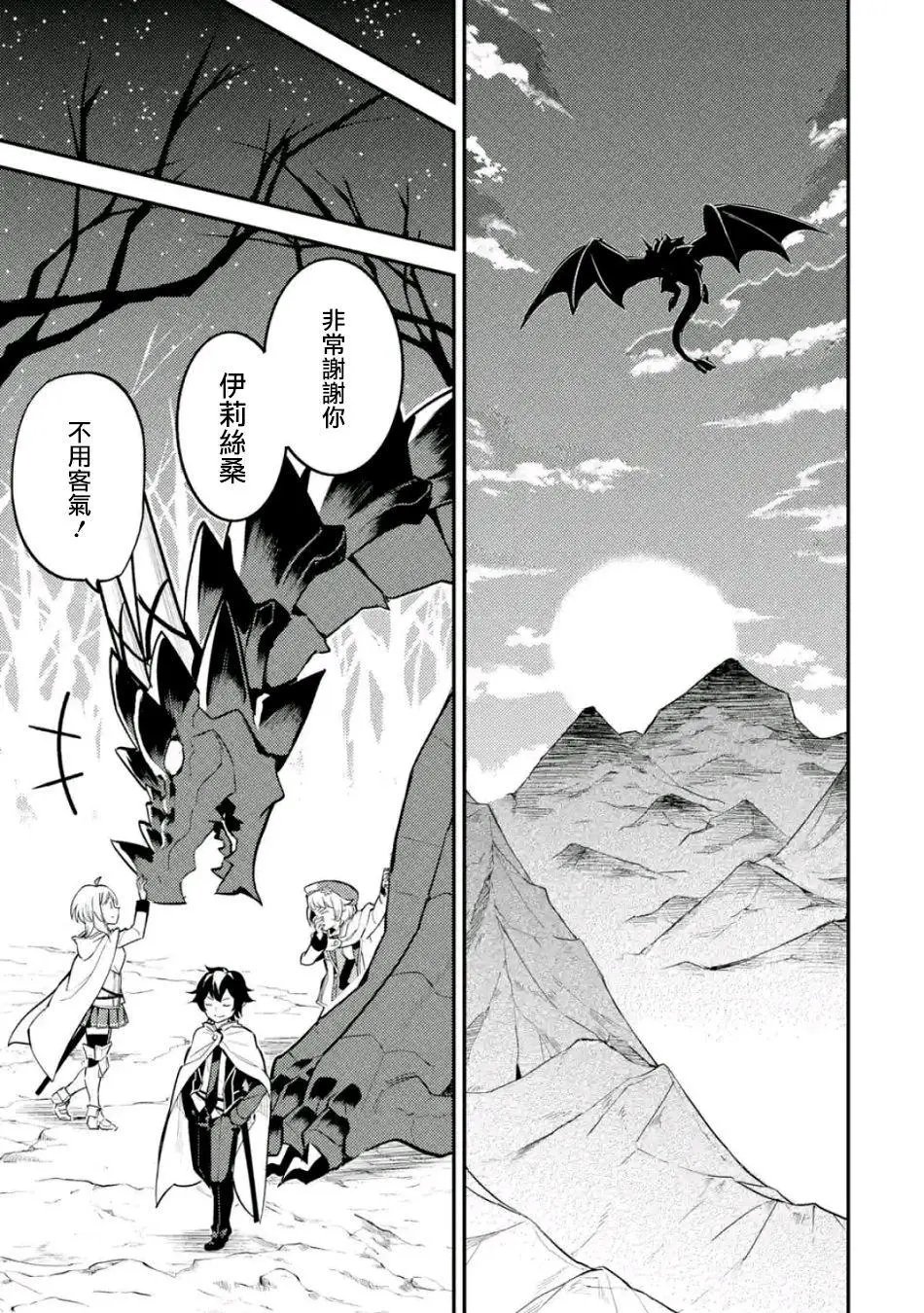 第15回(4)