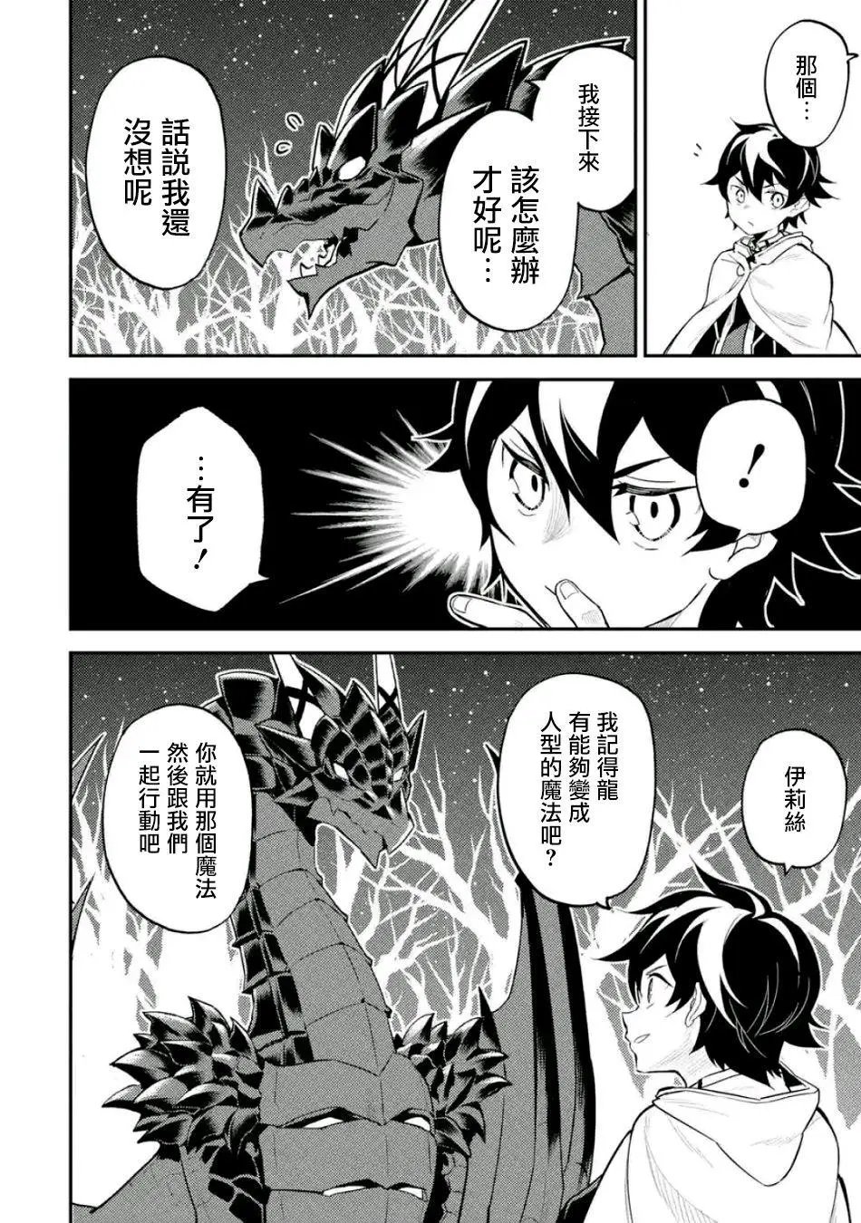 第15回(4)