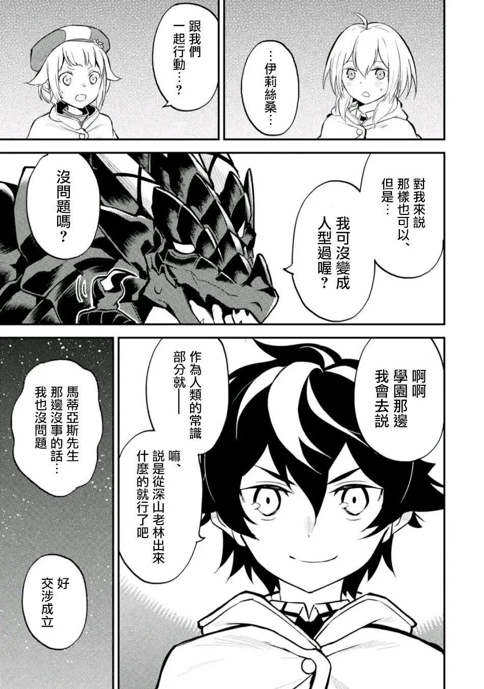 第15回(4)