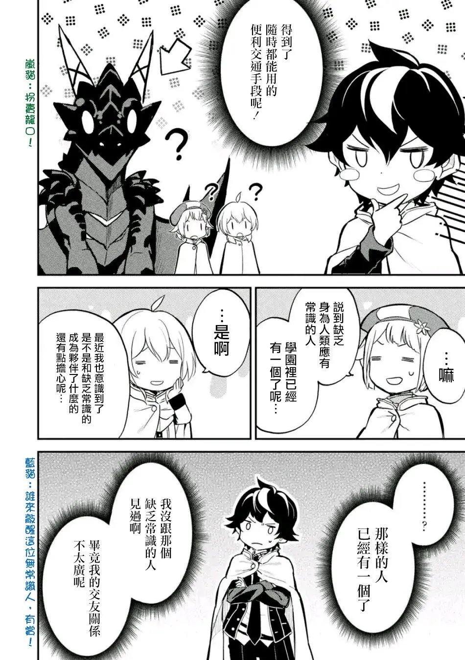 第15回(4)