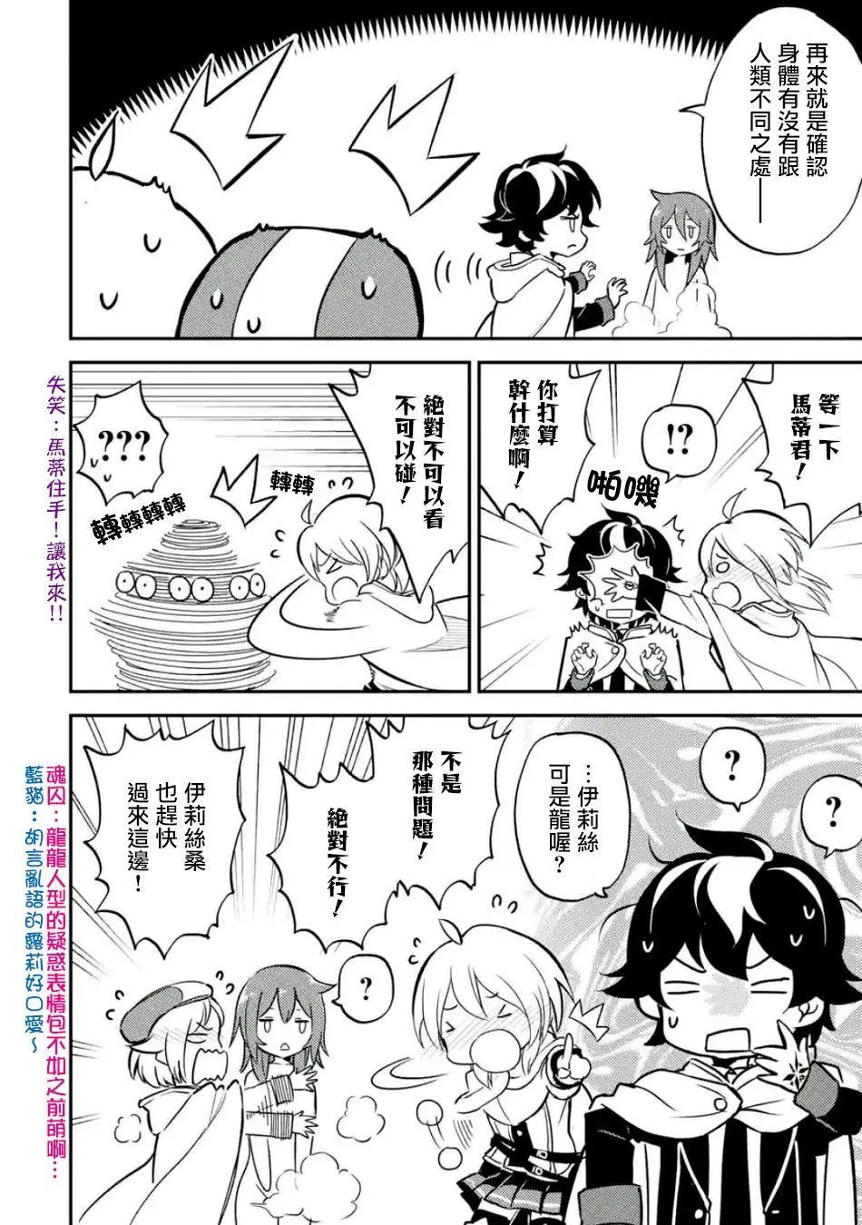 第15回(4)