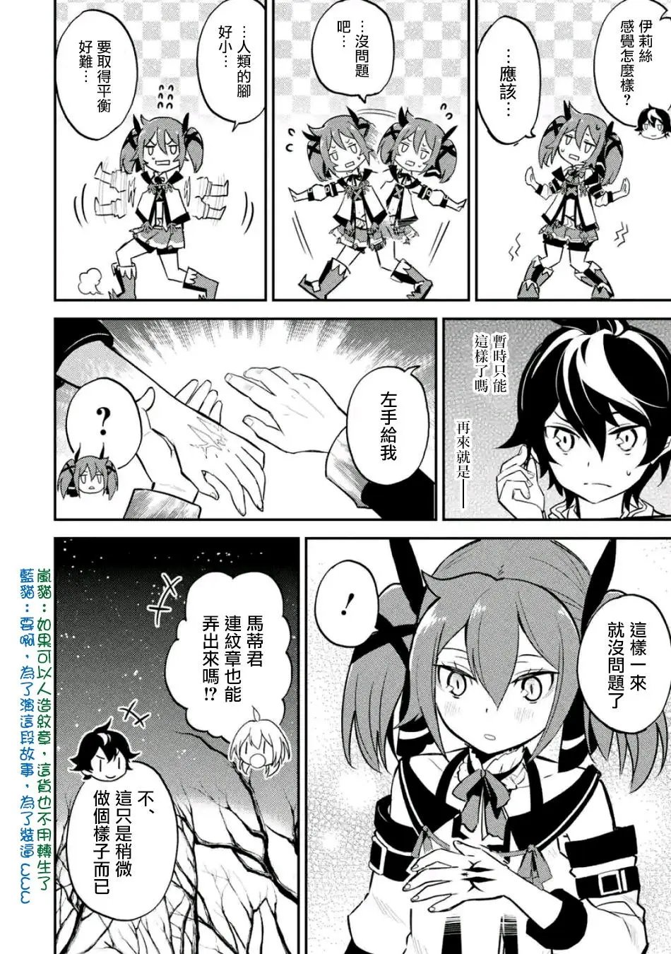 第15回(5)