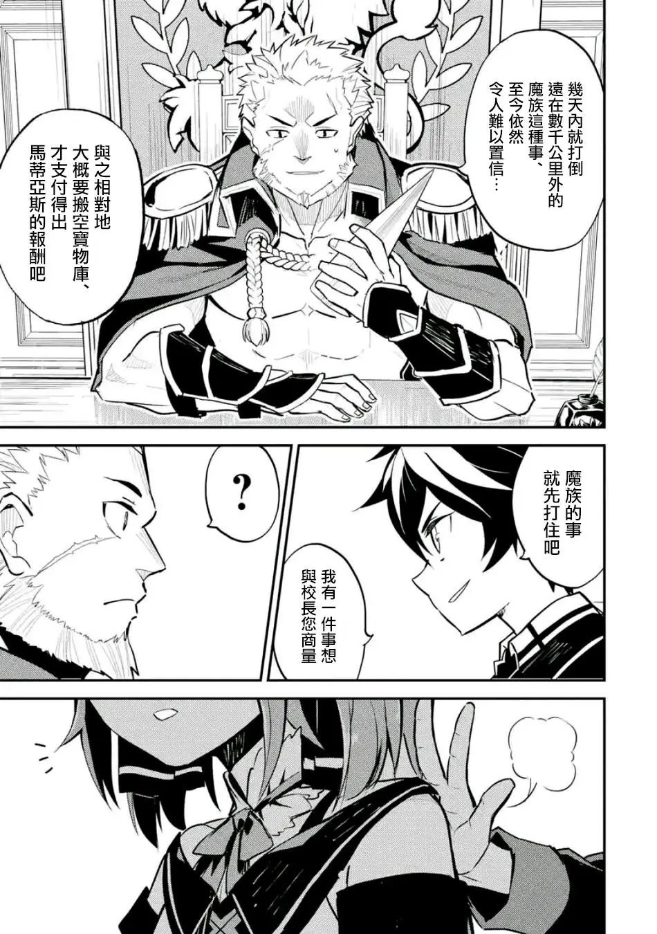 第15回(5)