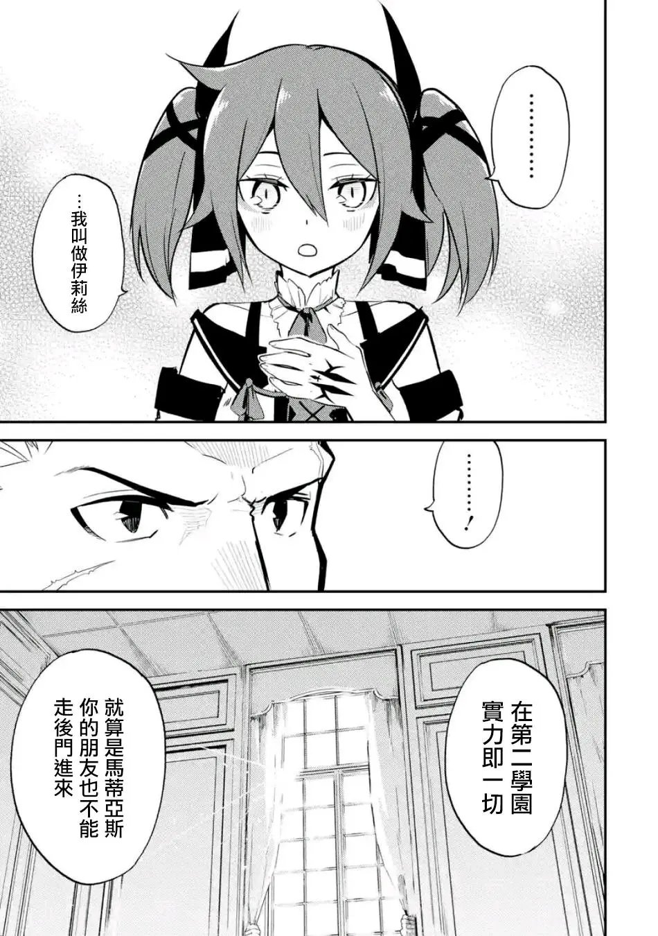 第15回(5)