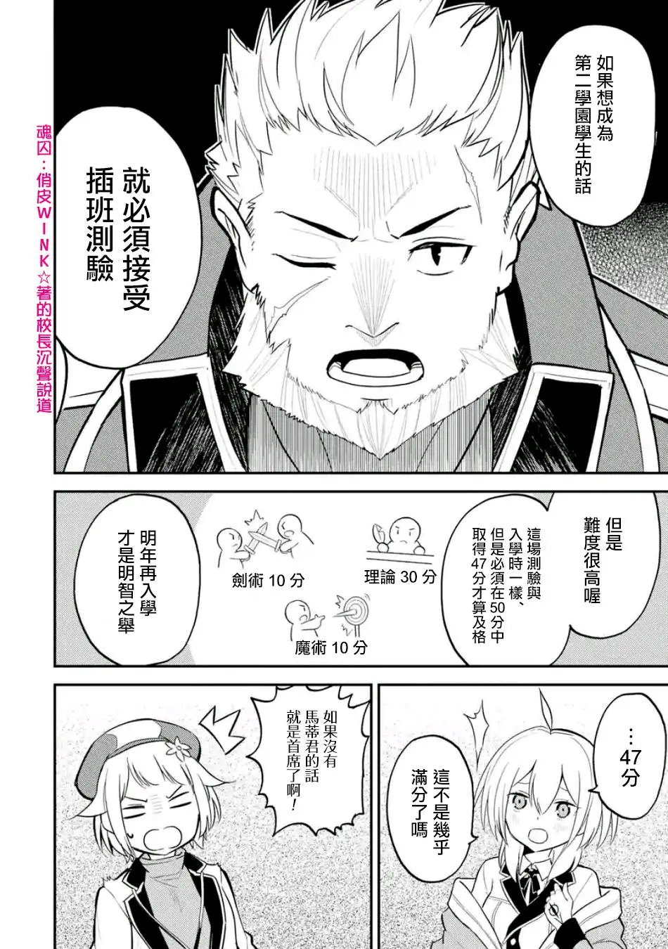 第15回(5)
