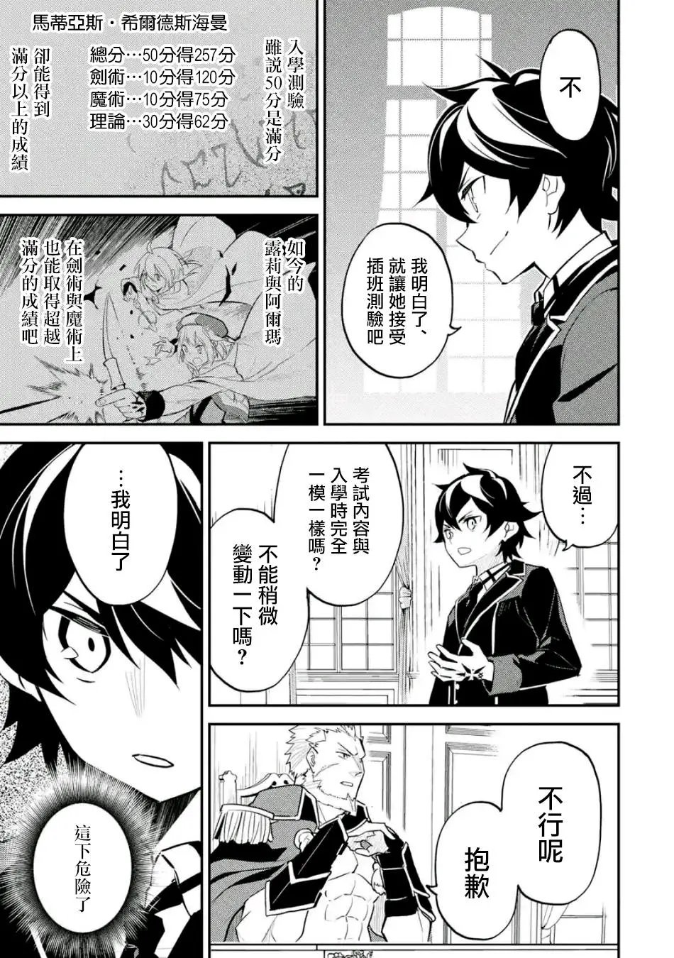 第15回(5)
