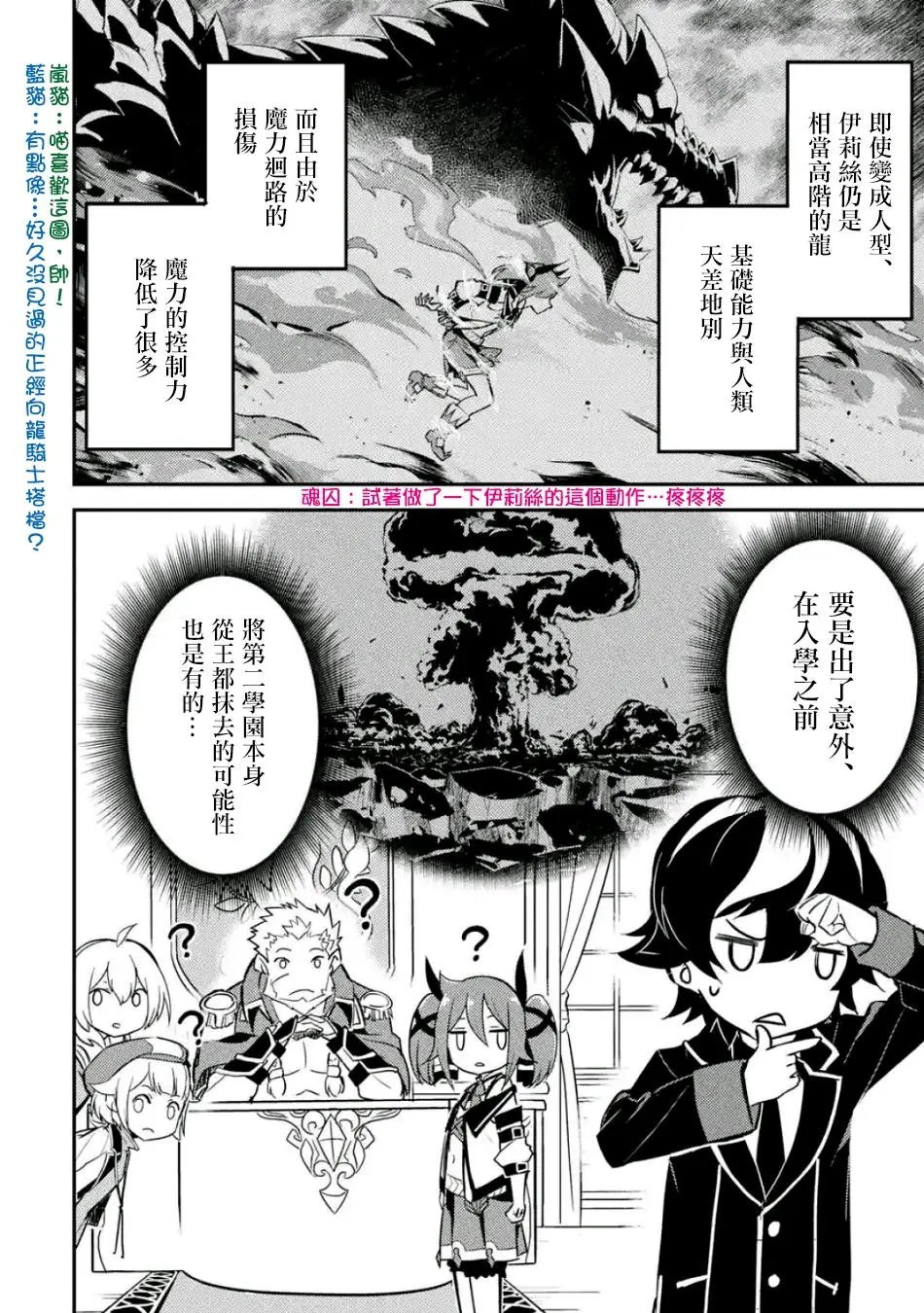 第15回(5)