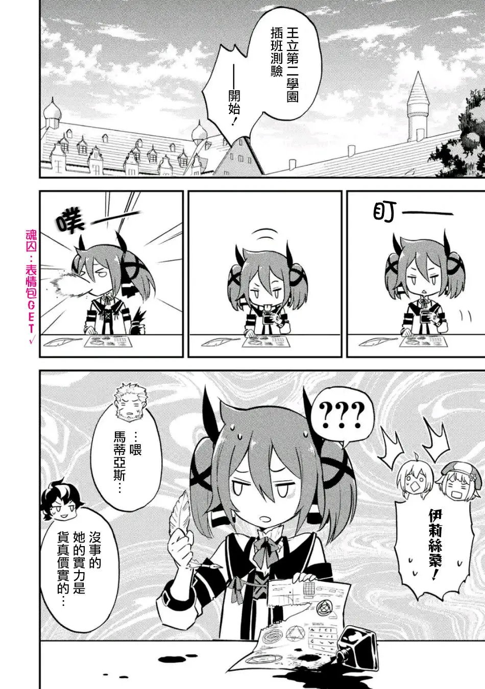 第15回(5)