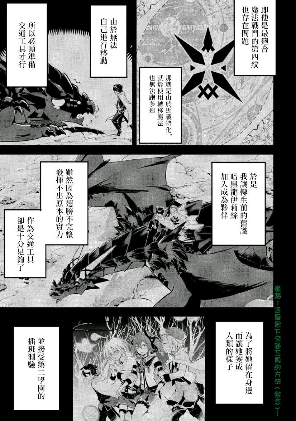 第16回（1）