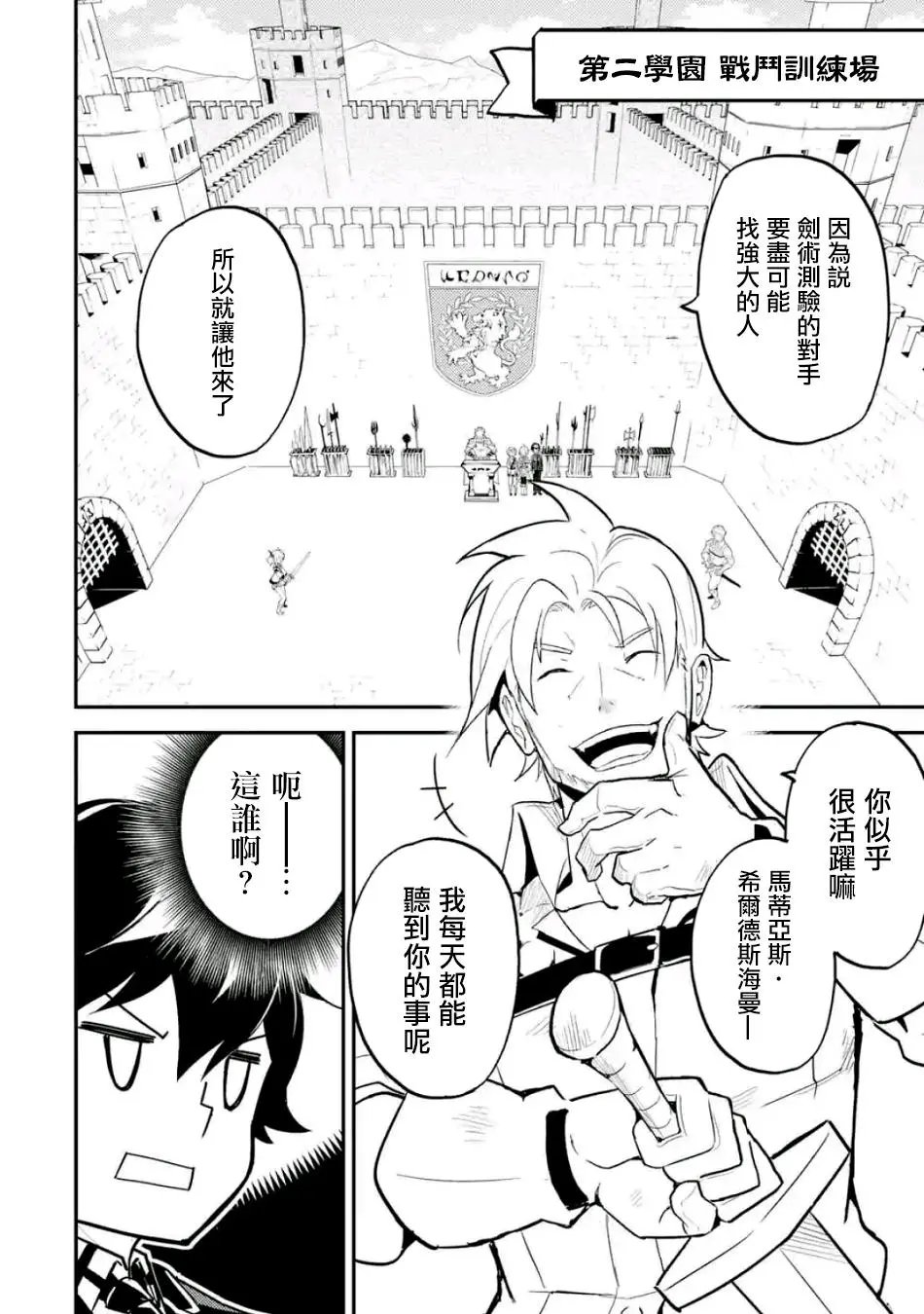 第16回（1）