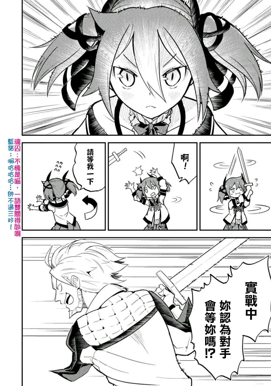 第16回（1）