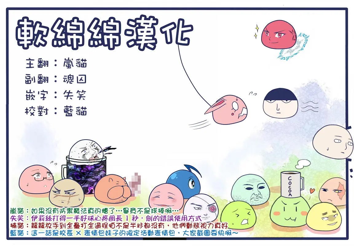 第16回（1）