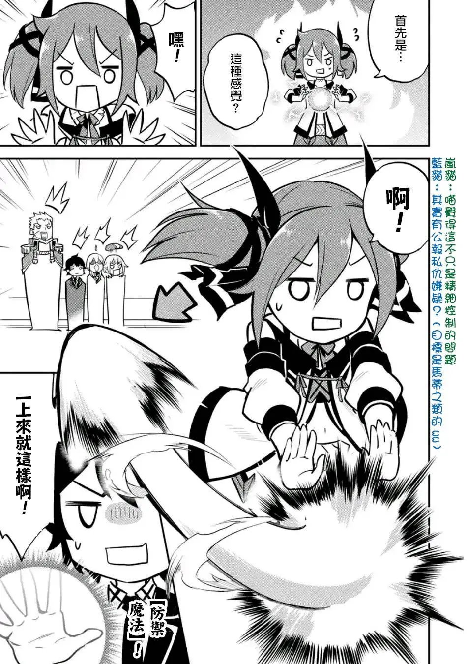 第16回(2)
