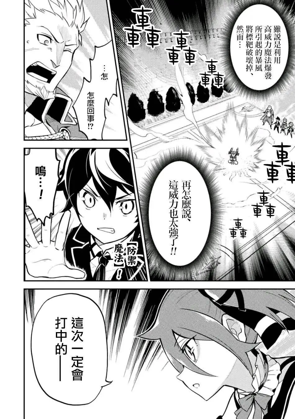 第16回(2)