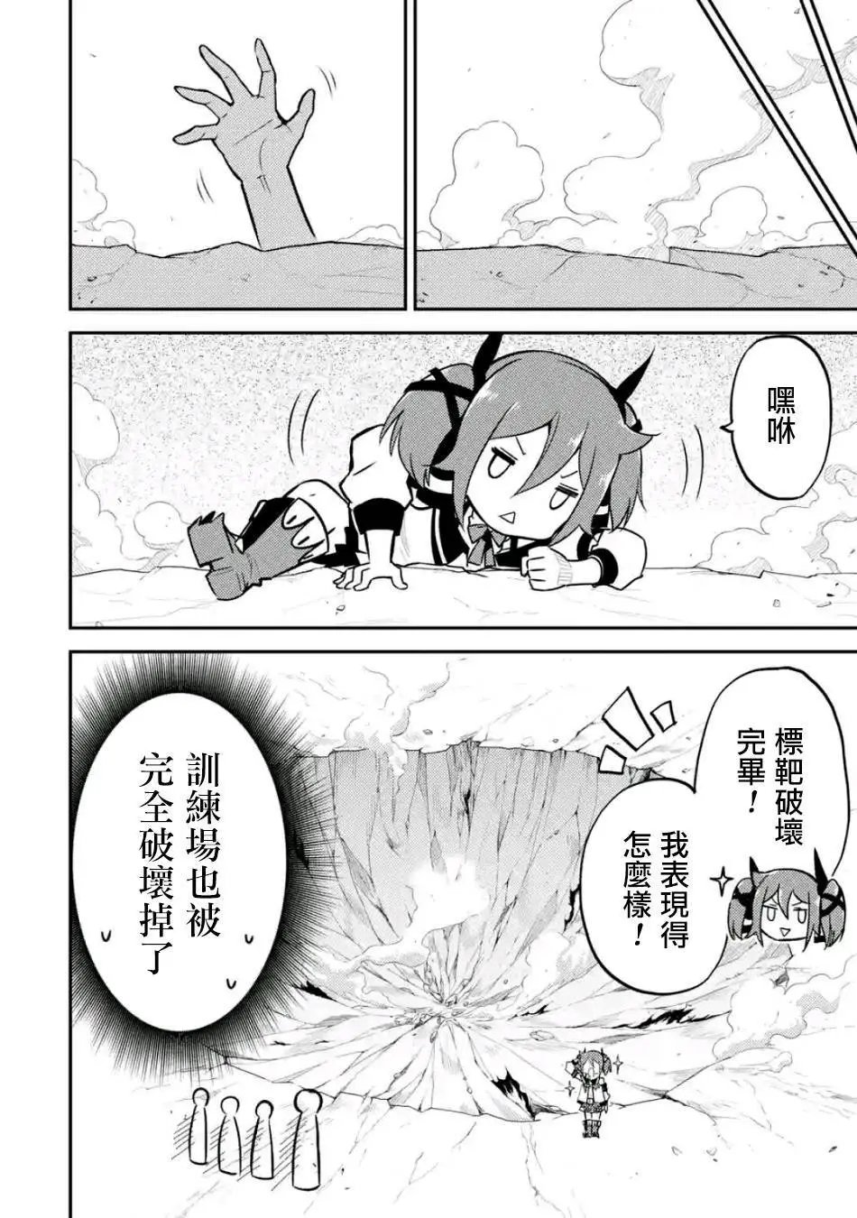 第16回(2)