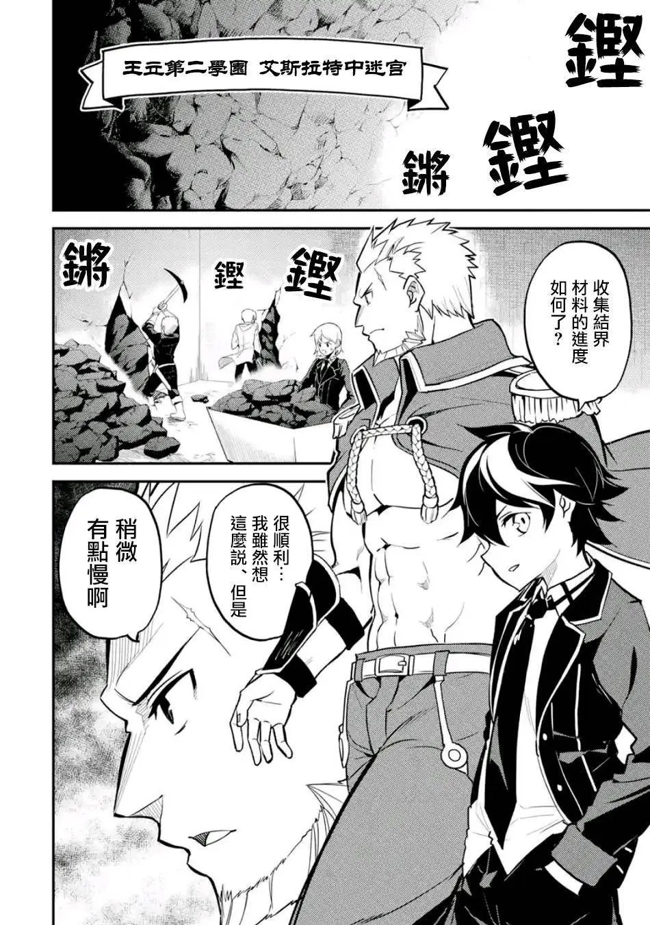 第16回(2)