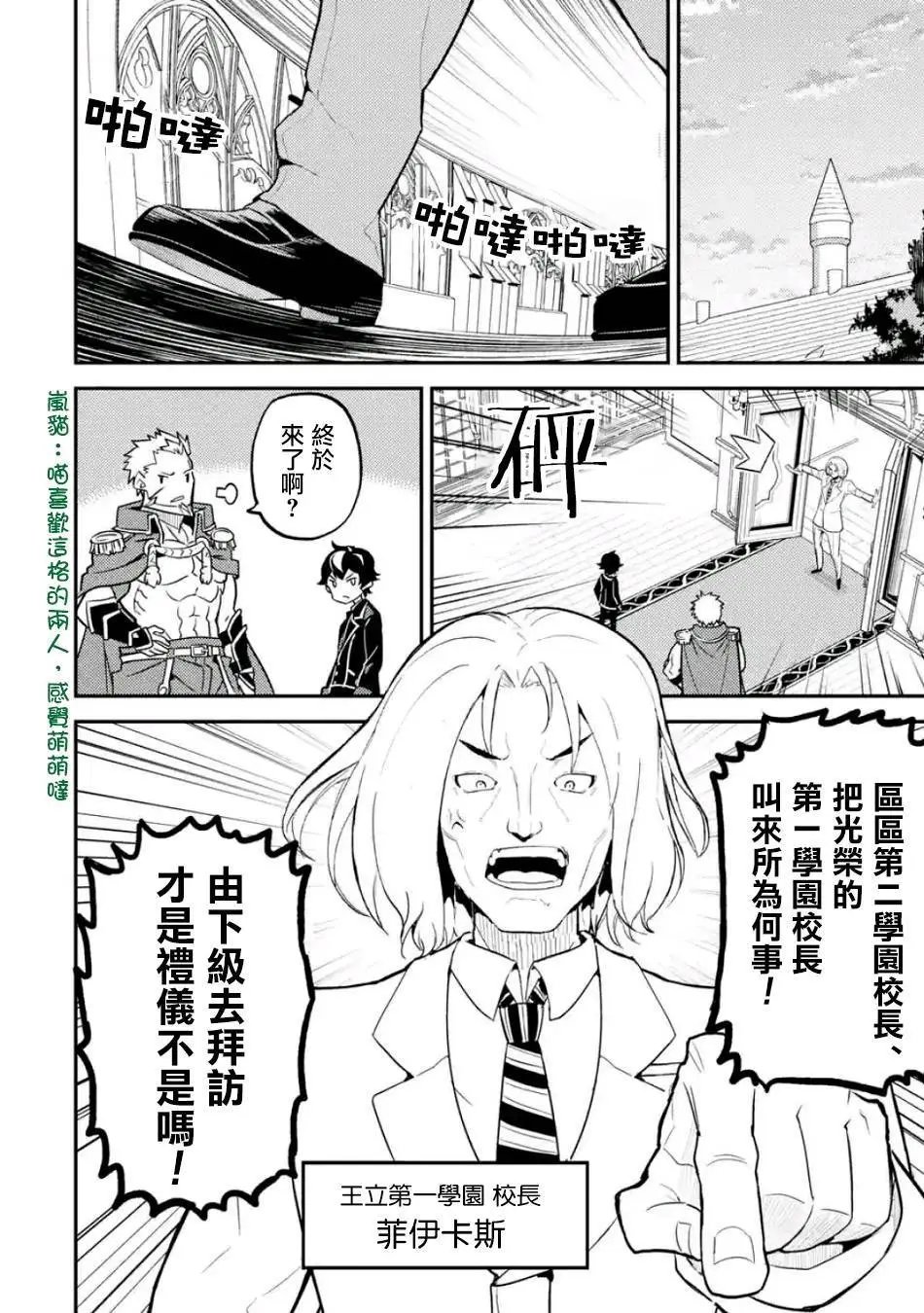 第16回(2)
