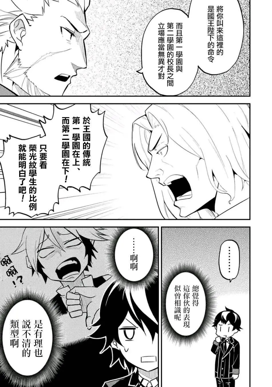 第16回(2)