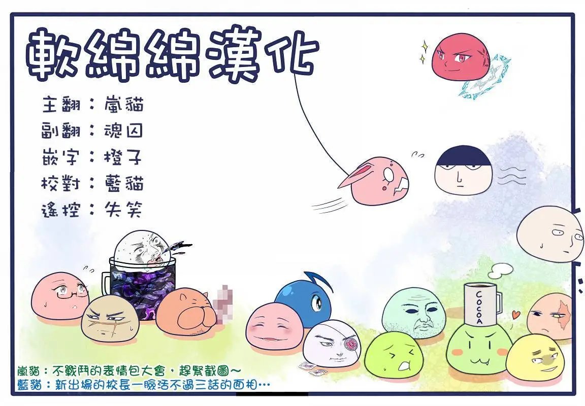 第16回(2)