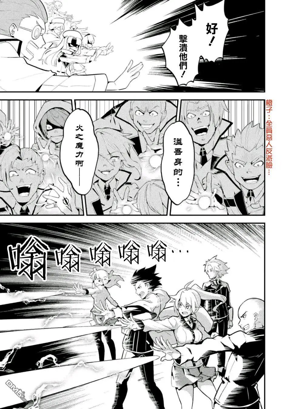 第16.3话