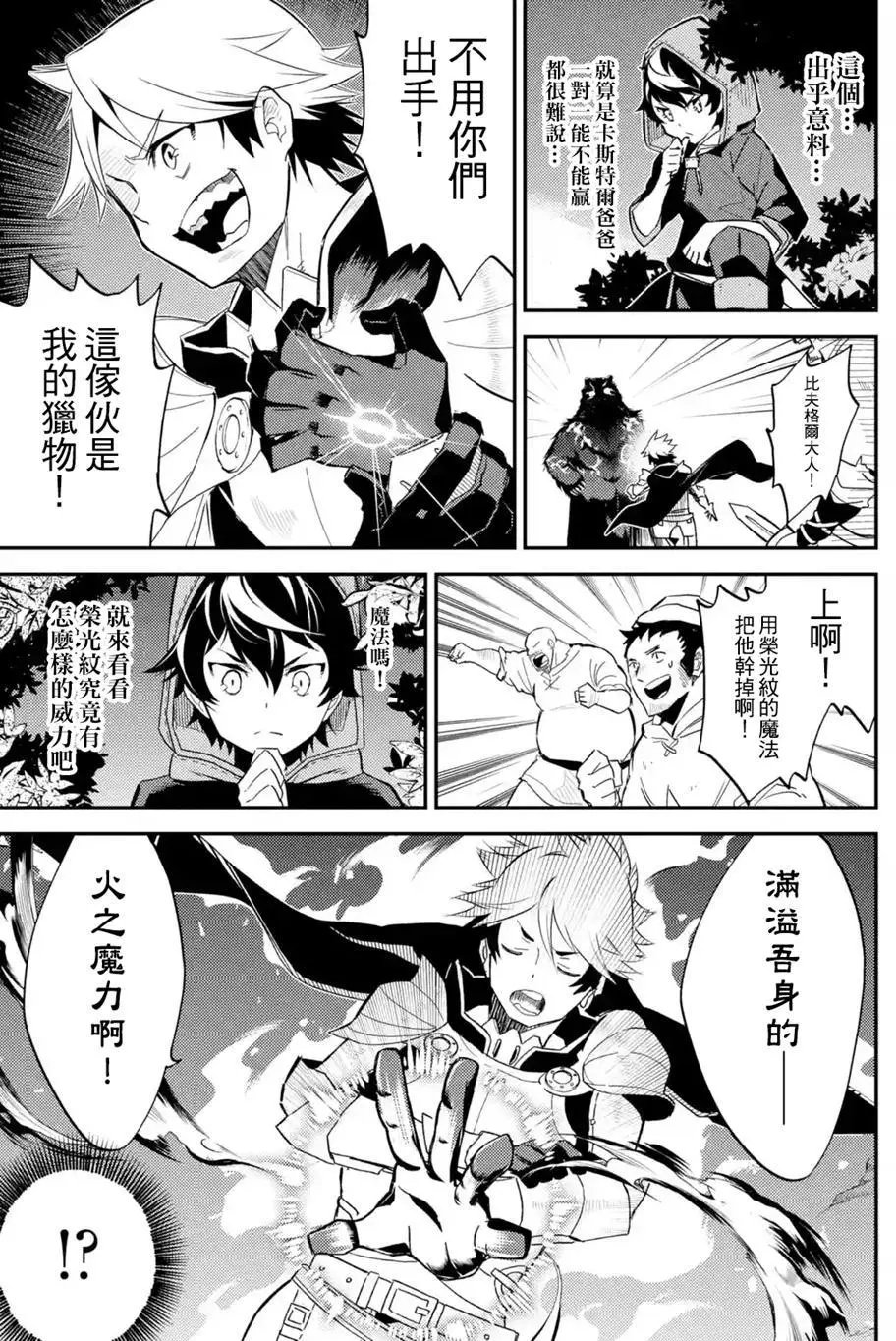 第02.3回