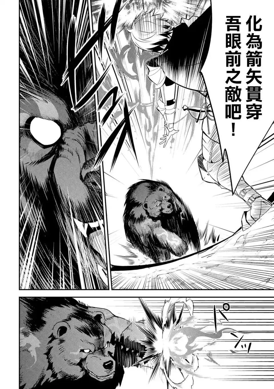 第02.3回