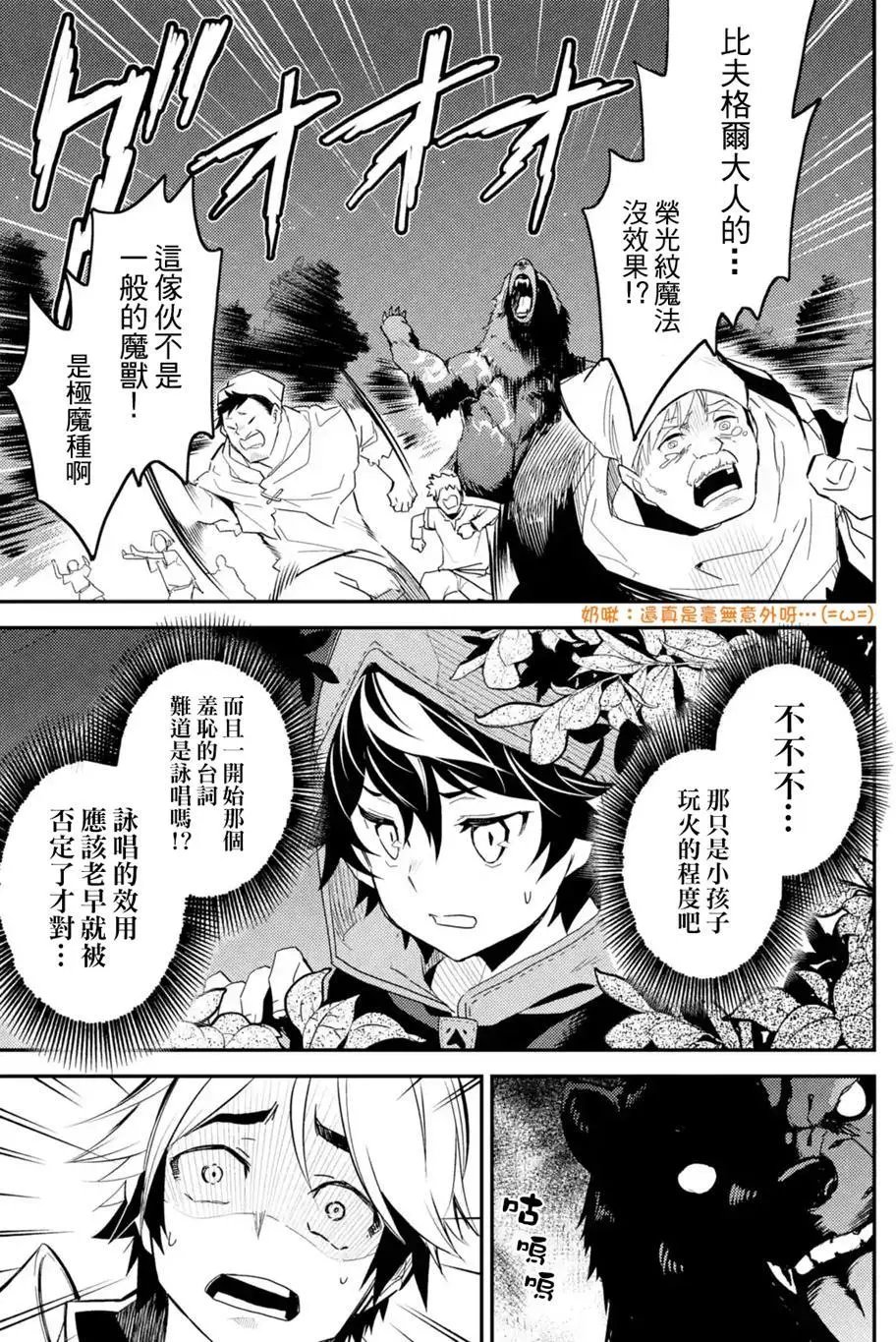 第02.3回