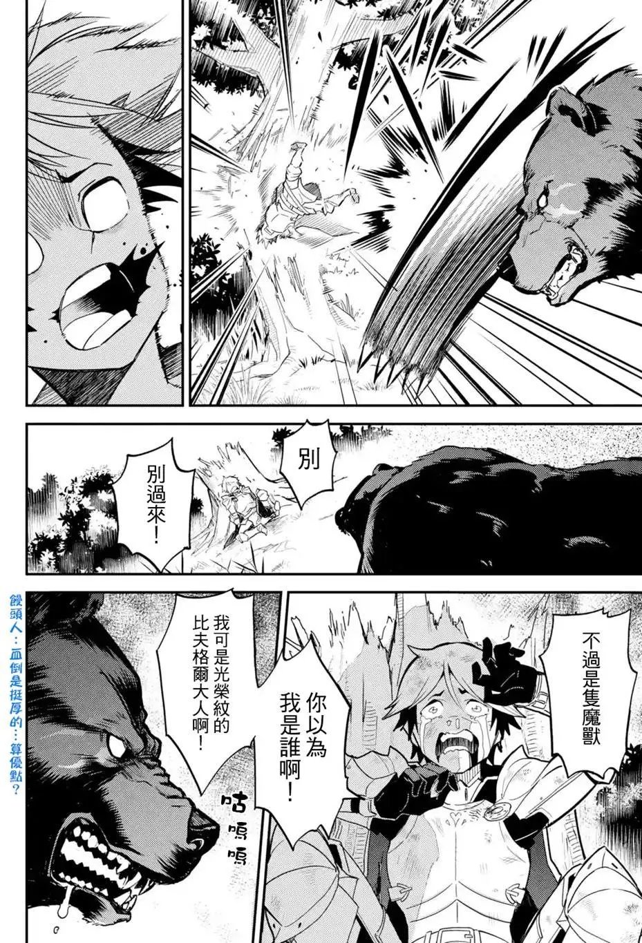第02.3回