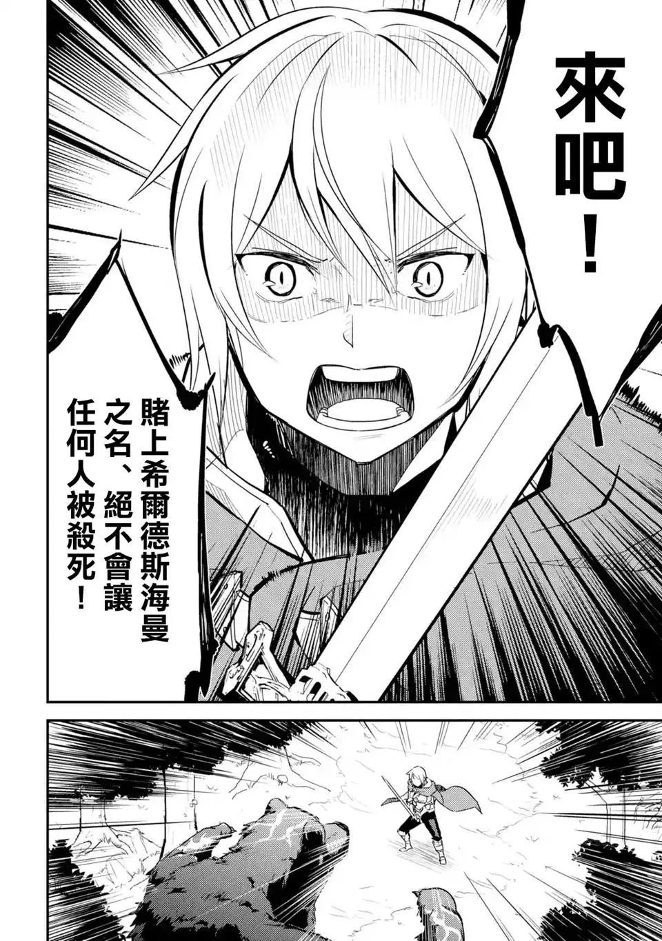 第02.3回