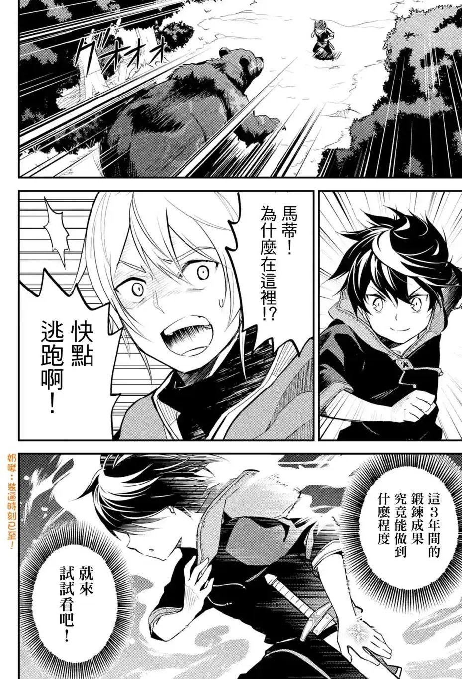 第02.3回