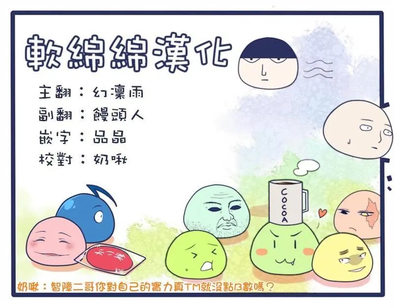 第02.3回