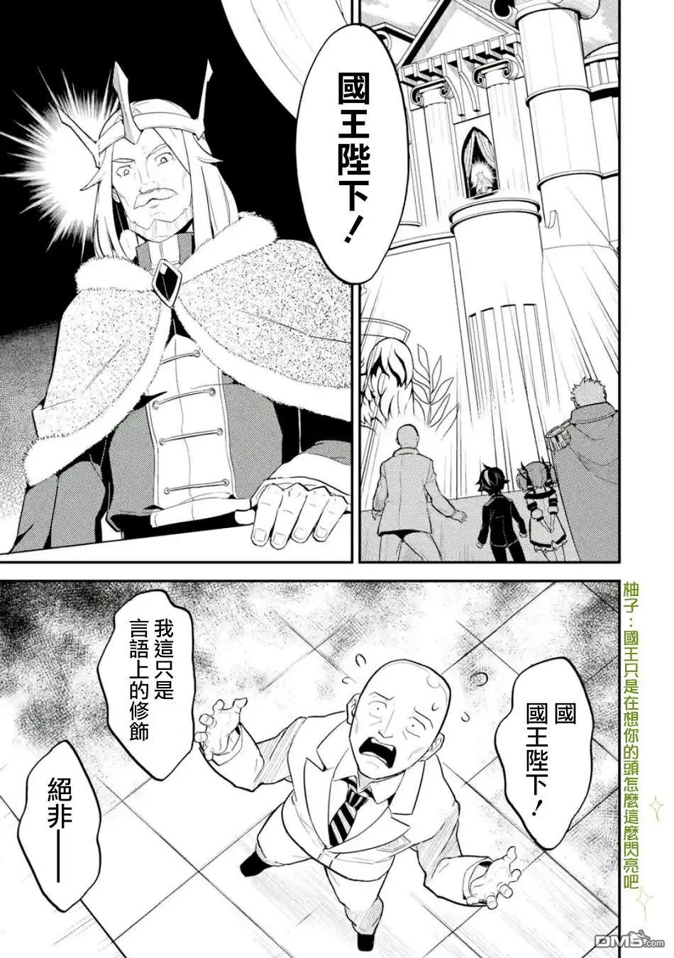 第16.4话