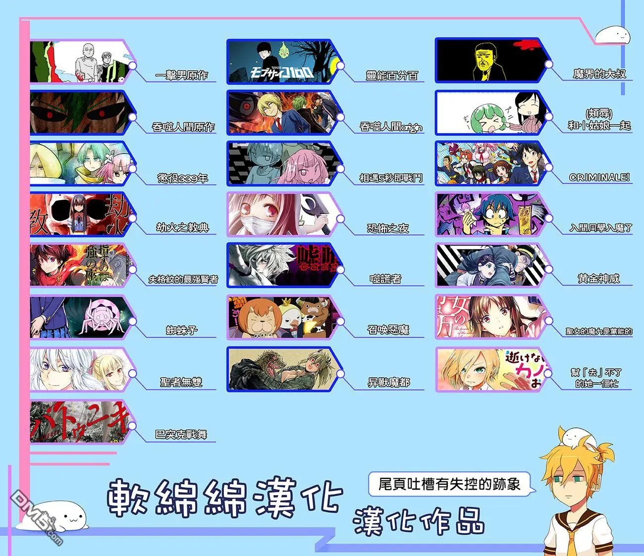 第16.4话