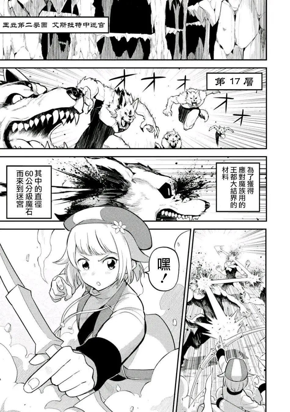 第17回(1)