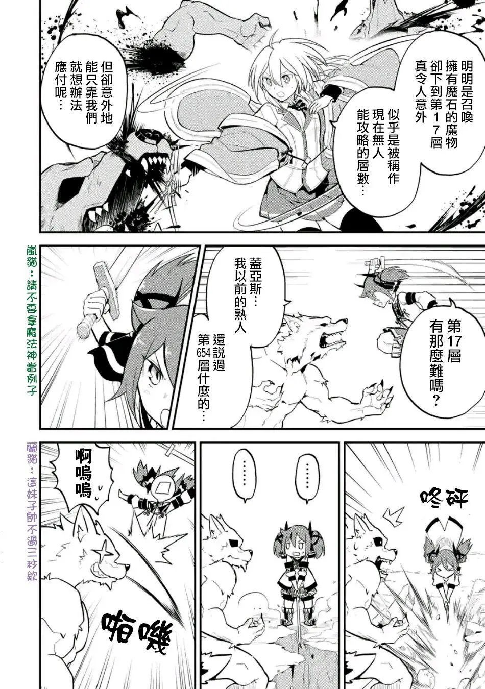 第17回(1)