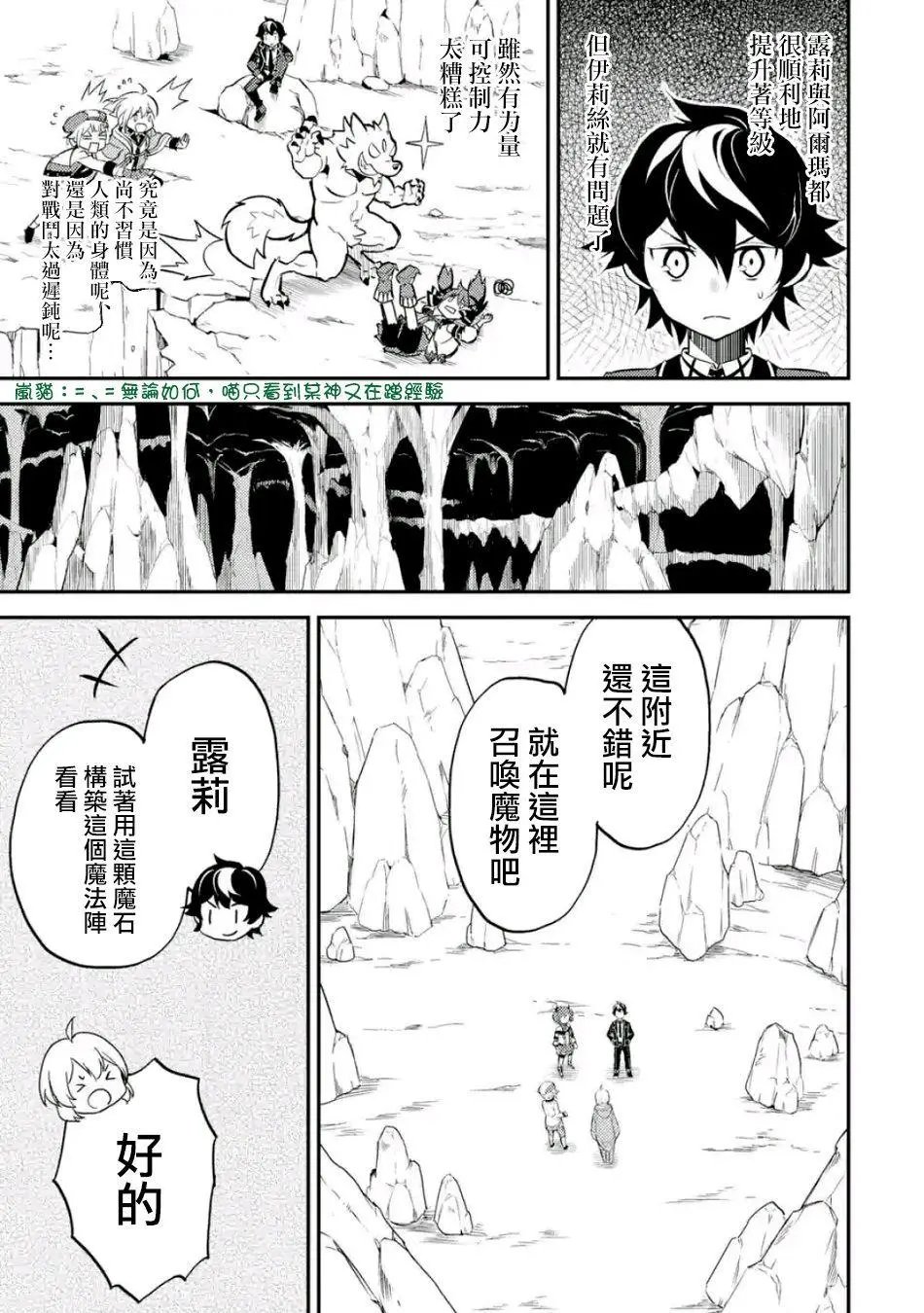 第17回(1)